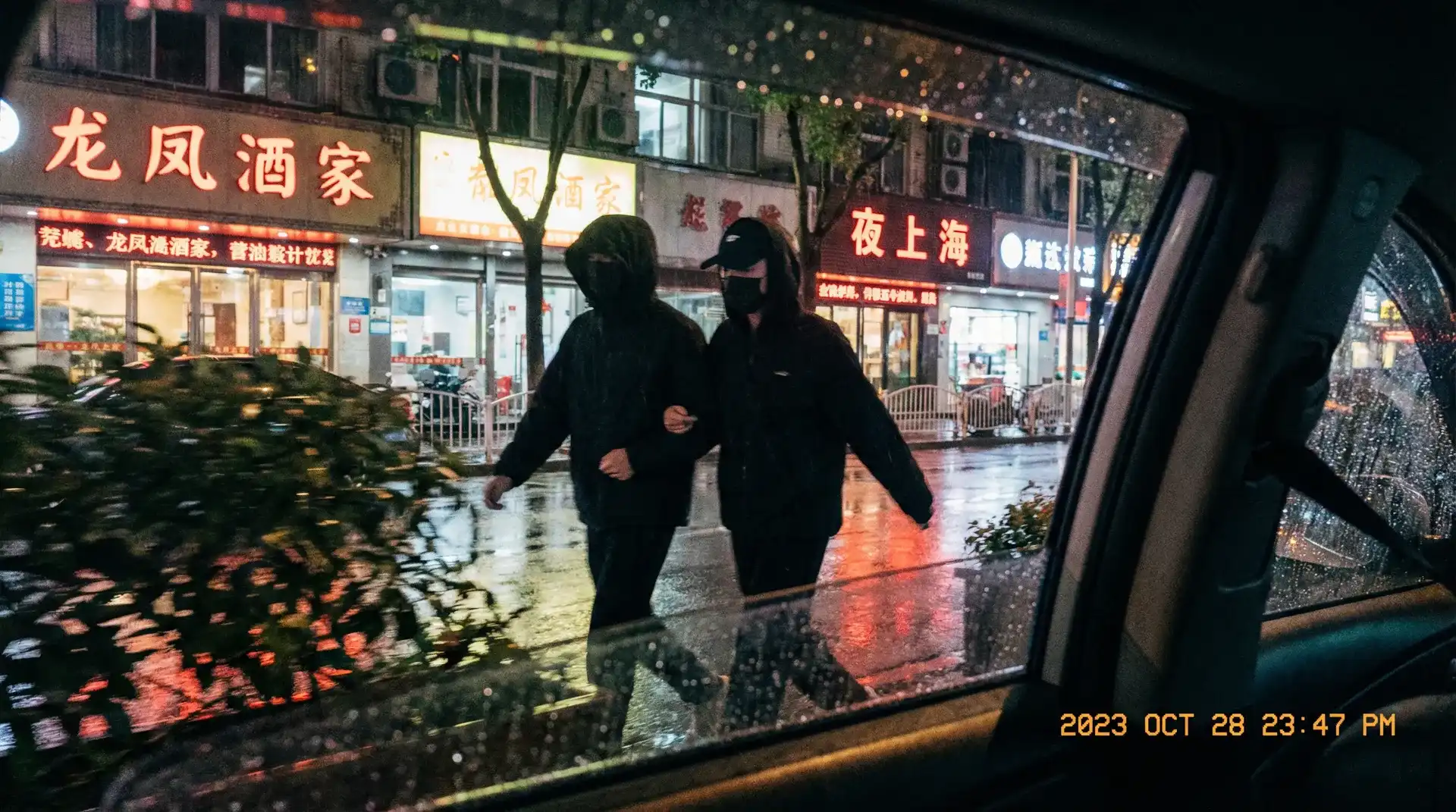 ai裸绘 - 顶流明星深夜密会现场抓拍照片